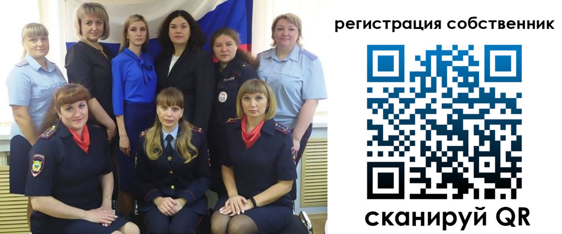 временная регистрация собственник в Мурманской области
