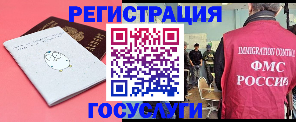 найти адрес прописки в Мурманской области