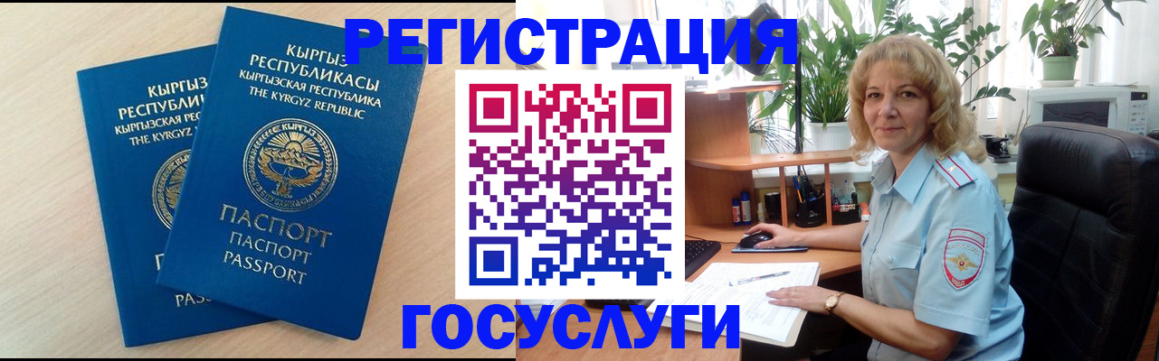 форма 3 в Мурманской области